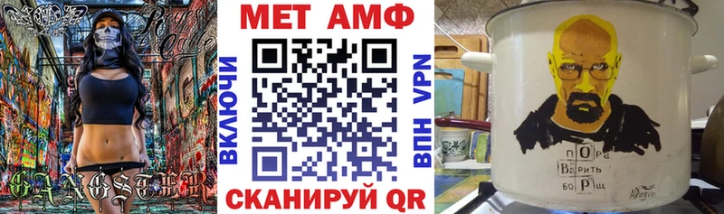 Amphetamine 97%  omg как зайти  Гай 