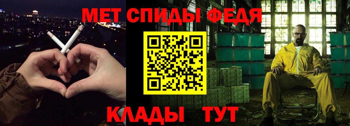 Amphetamine  Вход с VPN  Гай  Amphetamine Розовый 