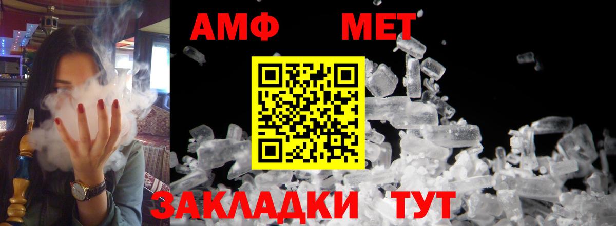 АМФ Розовый Гай