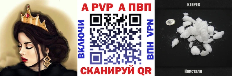 Alpha-PVP СК КРИС  Гай 