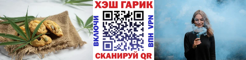 купить  цена  Гай  Cannafood конопля 