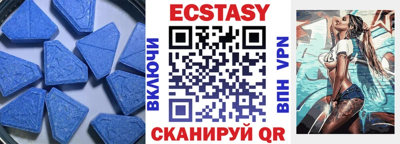 мега ССЫЛКА  продажа наркотиков  Гай  ЭКСТАЗИ таблы 