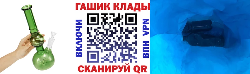 ГАШ индика сатива kraken онион Гай