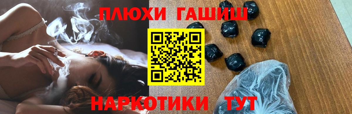 Гашиш  LSD-25  Гай  МЕФ кристаллы  ГАШ  Марихуана  Вход с VPN 
