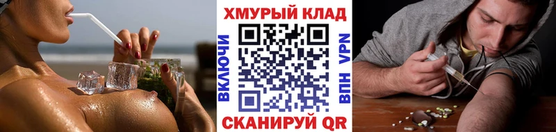 ГЕРОИН хмурый  наркотики  Гай 