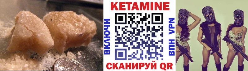 Кетамин VHQ Гай
