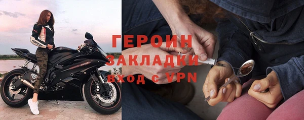 бутират Белокуриха