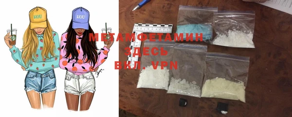 бутират Белокуриха