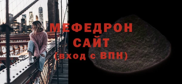 марихуана Богородск