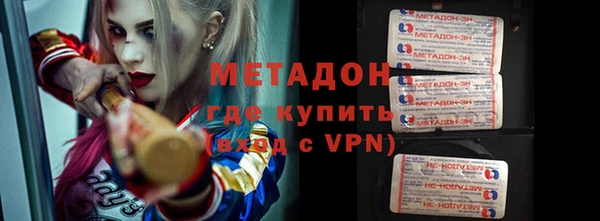бутират Белокуриха