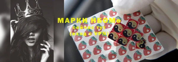 бутират Белокуриха