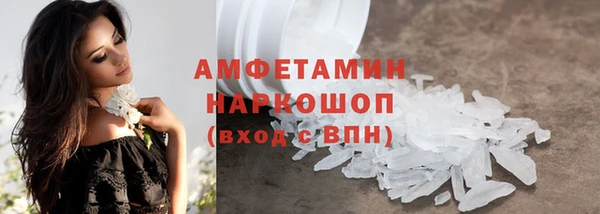 бутират Белокуриха