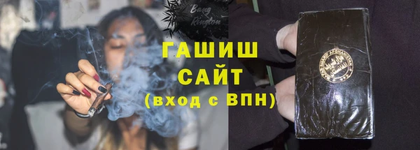 бутират Белокуриха