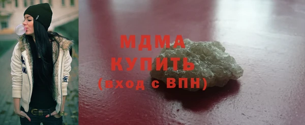 бутират Белокуриха