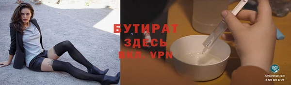 гидропоника Беломорск
