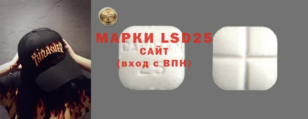 бутират Белокуриха