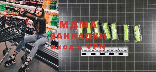 бутират Белокуриха