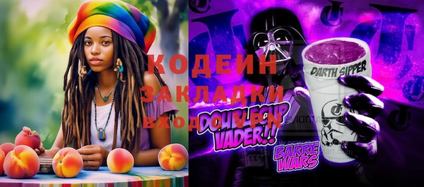 гидропоника Беломорск