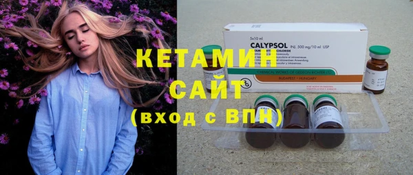 бутират Белокуриха