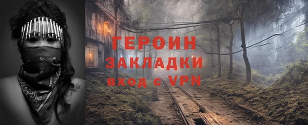 МДМА Богородицк