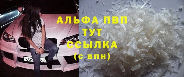 бутират Белокуриха