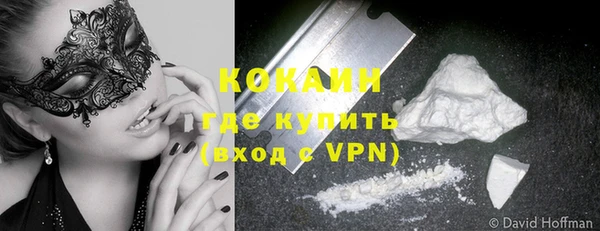 мяу мяу кристалл Сясьстрой