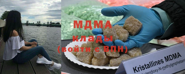 бутират Белокуриха