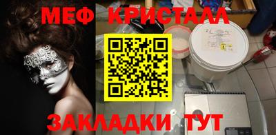 дмт Волгодонск