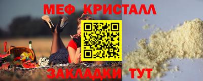 молекула духа Волжск