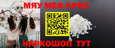 молекула духа Волжск