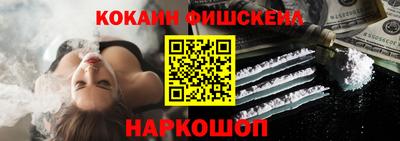 молекула духа Волжск
