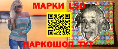 молекула духа Волжск