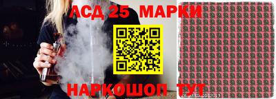 СК Волжский