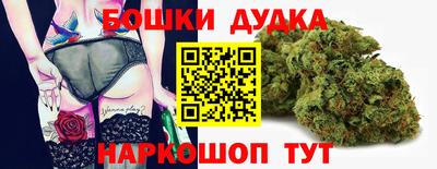 молекула духа Волжск
