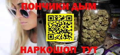 молекула духа Волжск