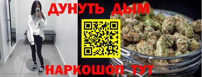молекула духа Волжск