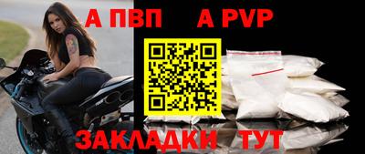 СК Волжский