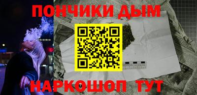 дмт Волгодонск