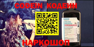 дмт Волгодонск