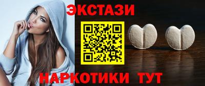 молекула духа Волжск