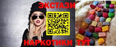 молекула духа Волжск
