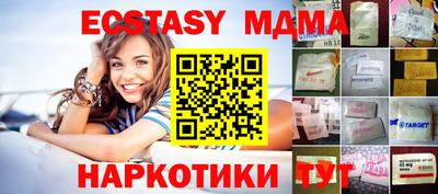 таблы Можга