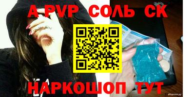 СК Волжский