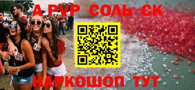 СК Волжский