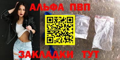 молекула духа Волжск