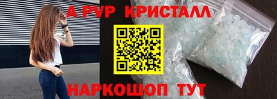 молекула духа Волжск
