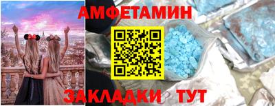 дмт Волгодонск