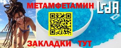 молекула духа Волжск