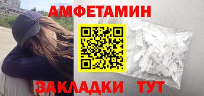 дмт Волгодонск