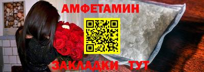 молекула духа Волжск
